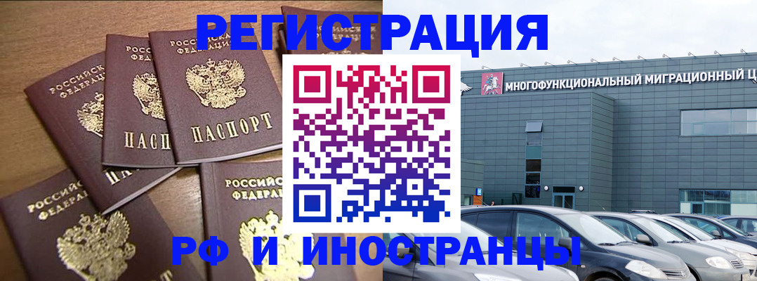 временная регистрация госуслуги в Петушках